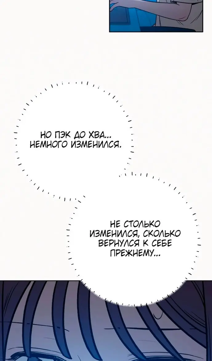 Страница 81
