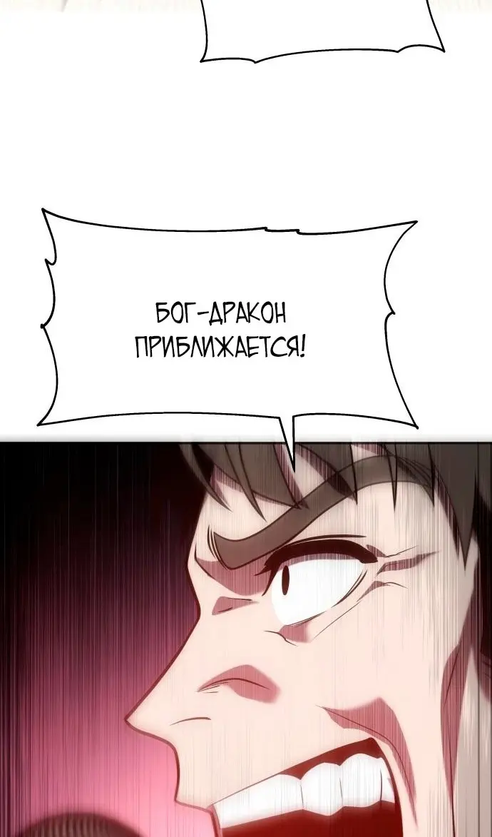 Страница 88