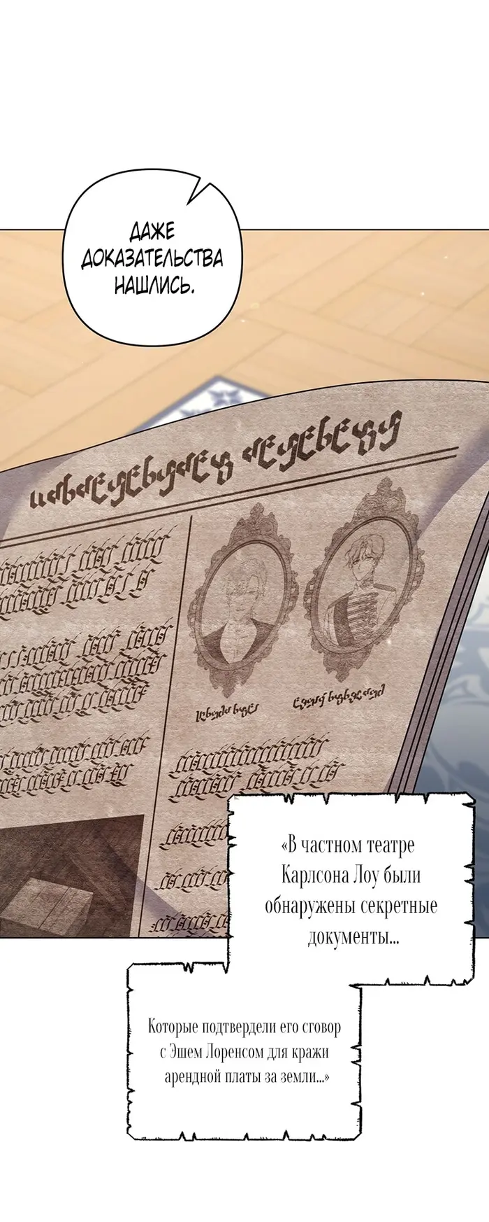 Страница 68