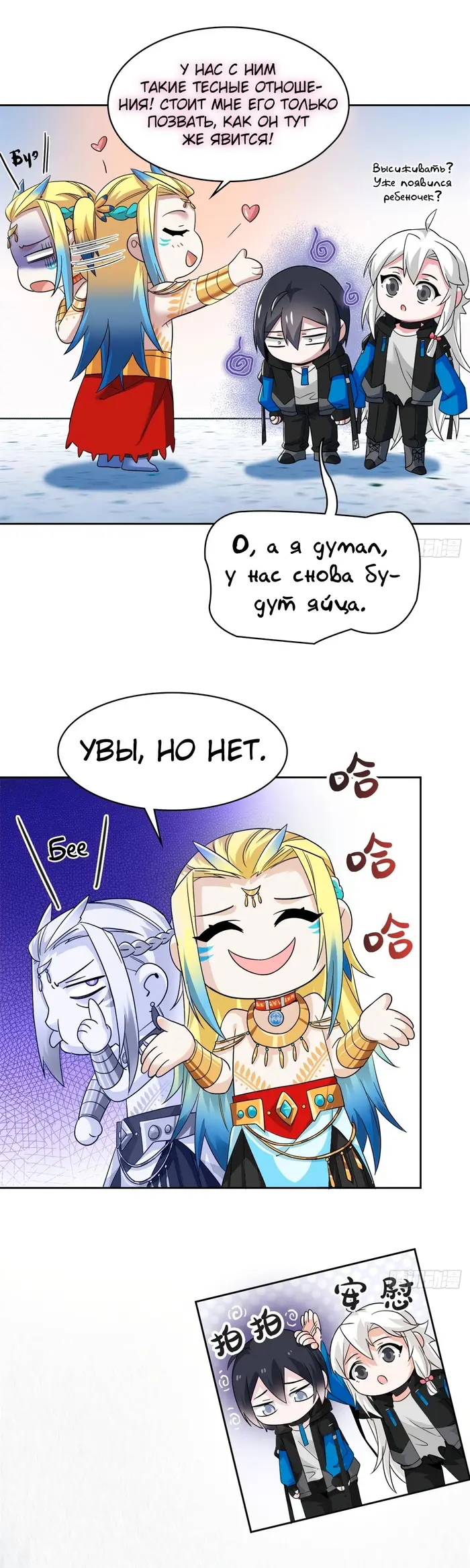 Страница 10