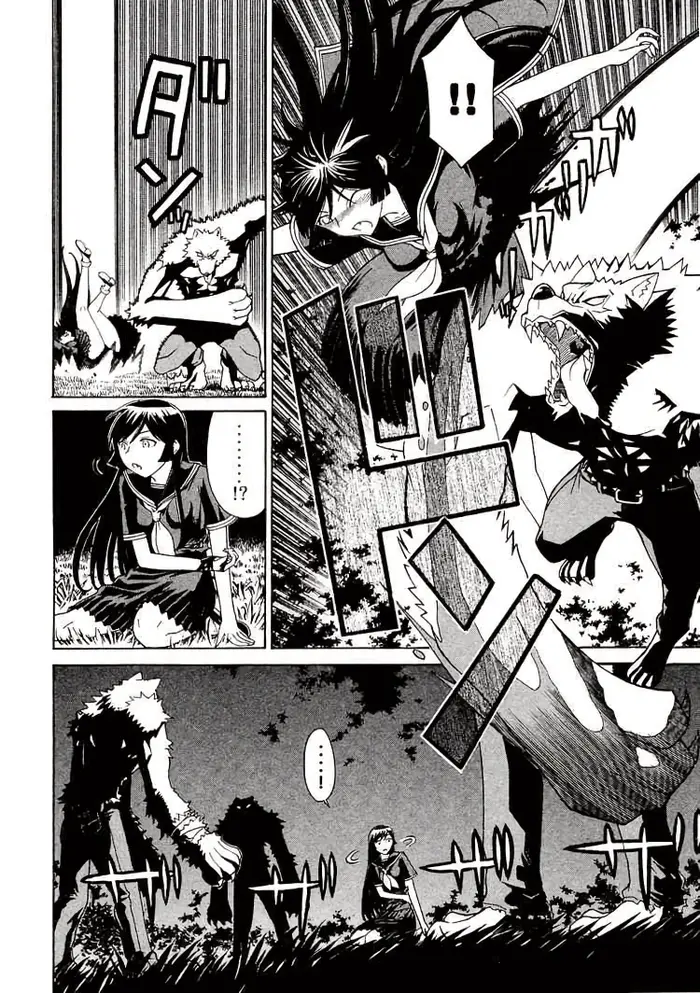 Страница 6