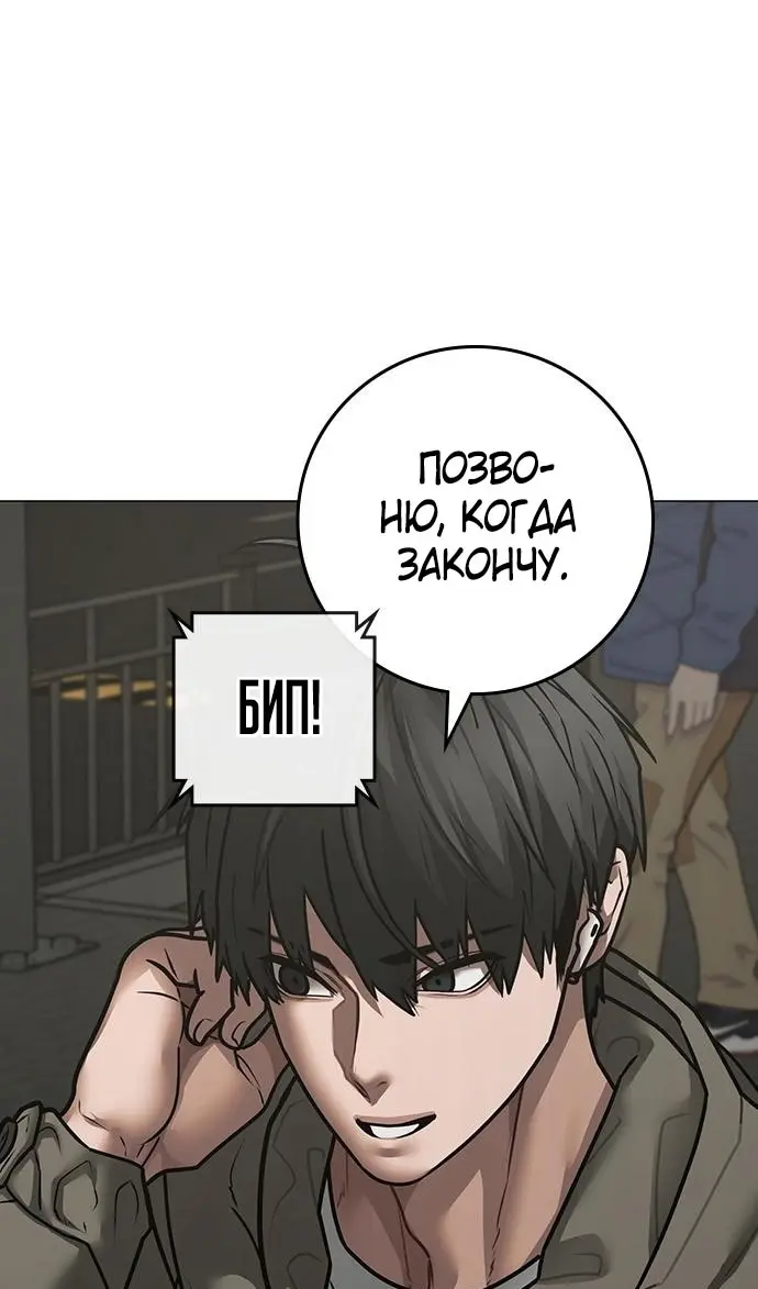 Страница 138