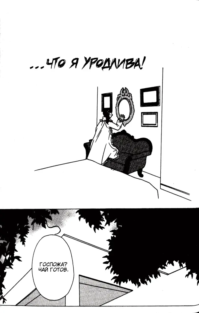Страница 33