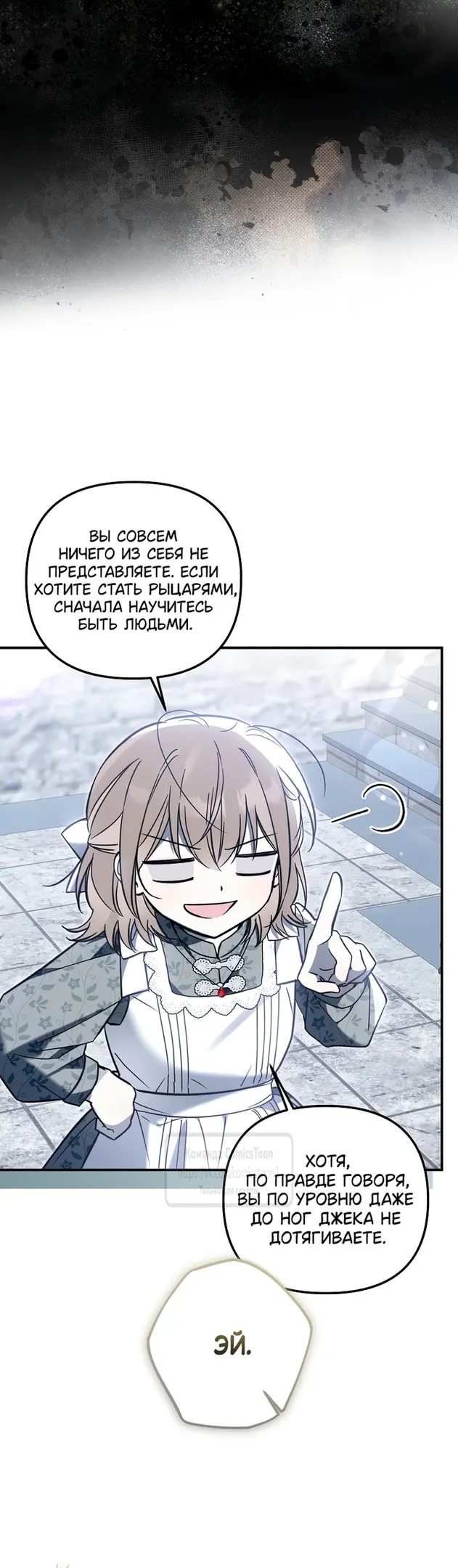 Страница 42