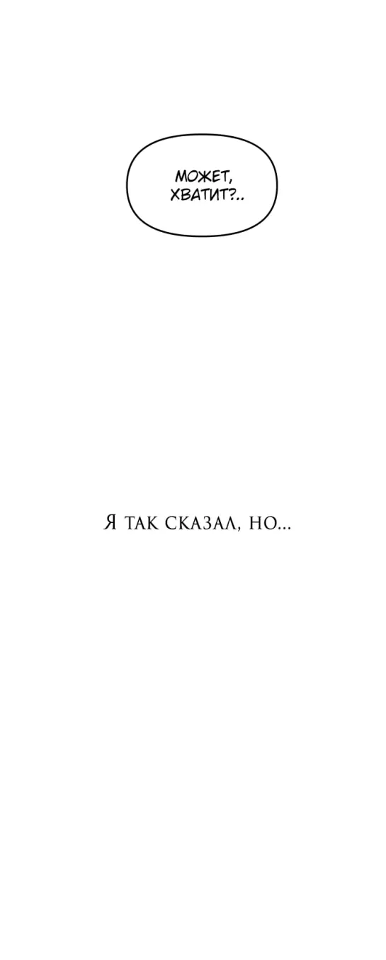 Страница 62
