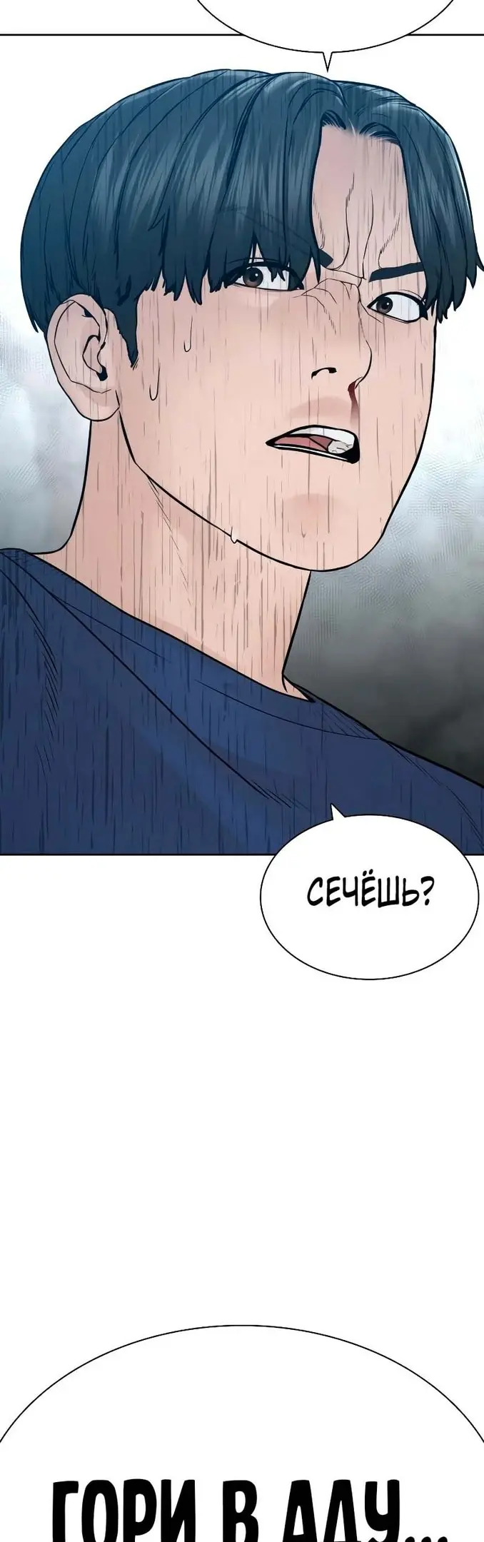 Страница 82