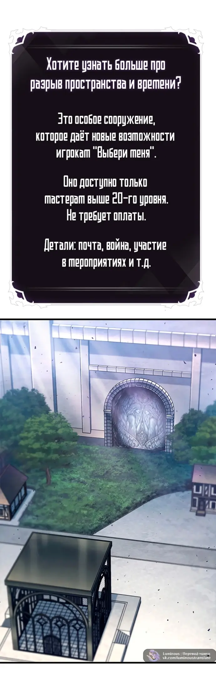 Страница 50