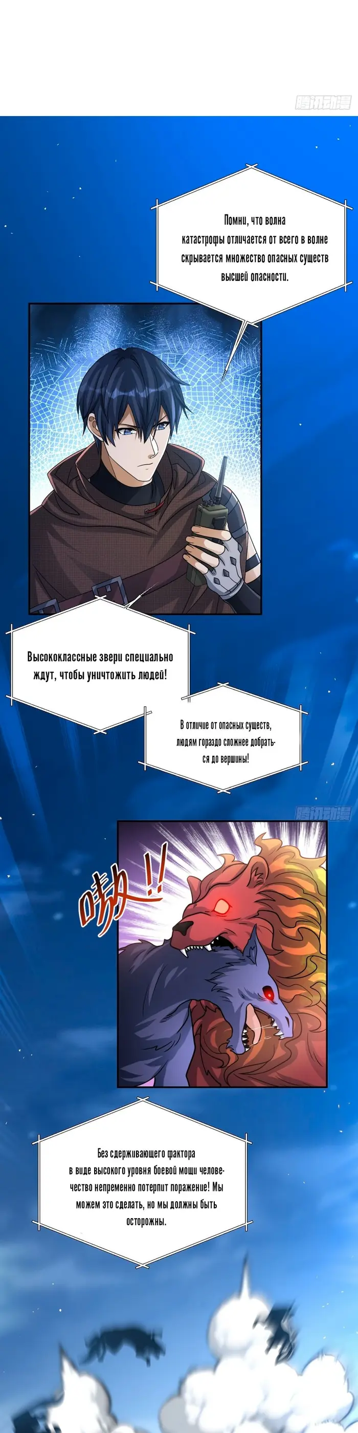 Страница 16