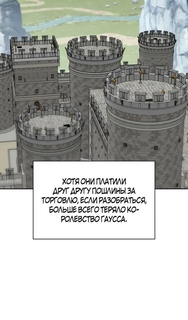 Страница 76