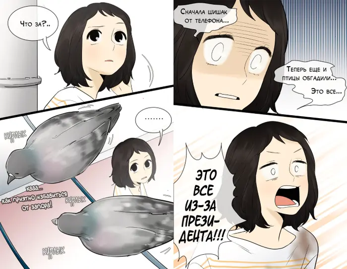 Страница 4