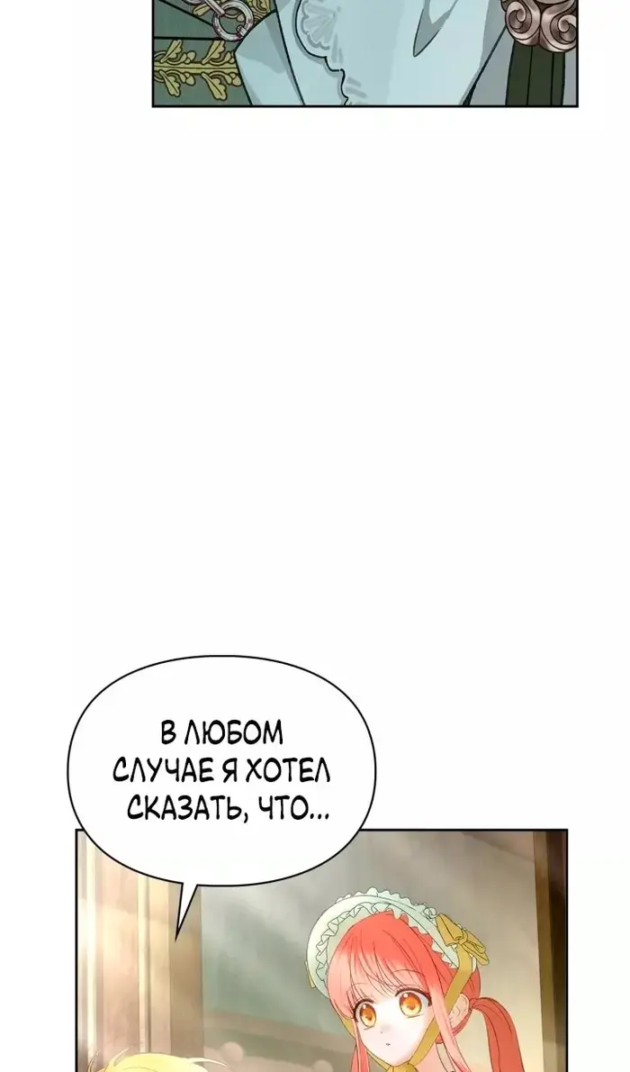 Страница 83