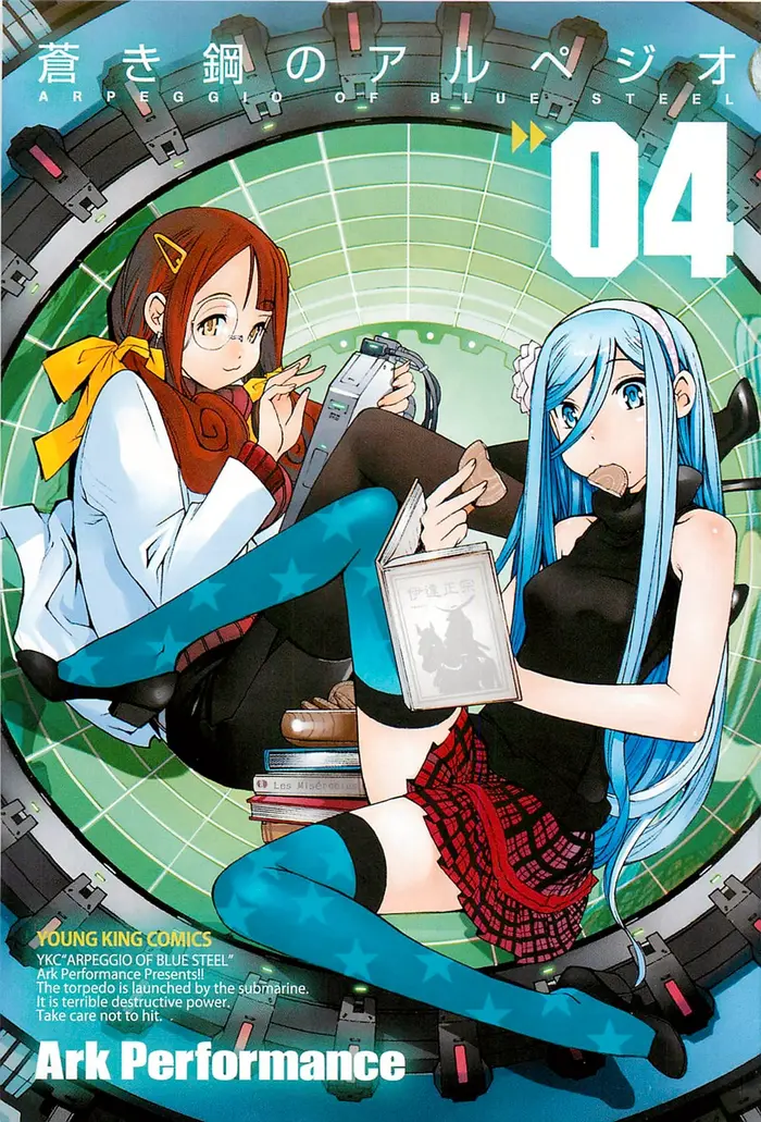 Страница 4