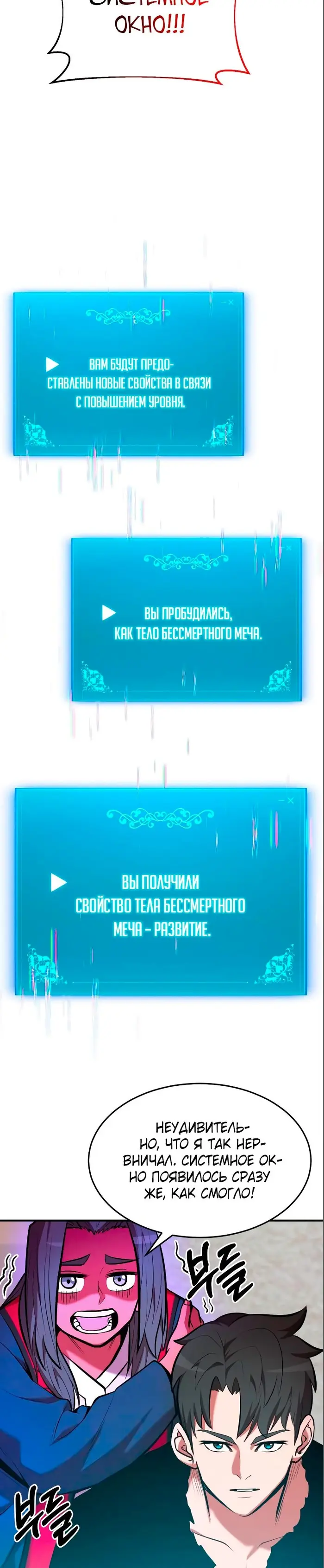 Страница 33