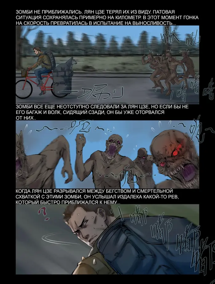 Страница 2
