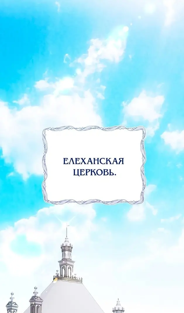 Страница 69