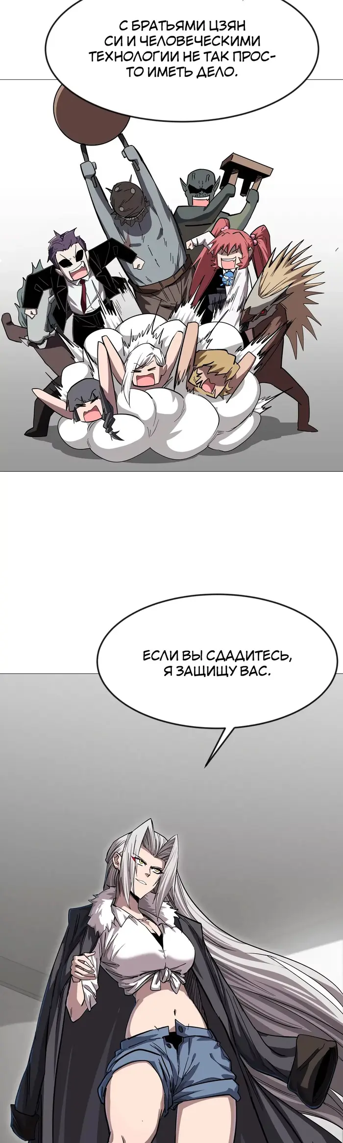 Страница 31