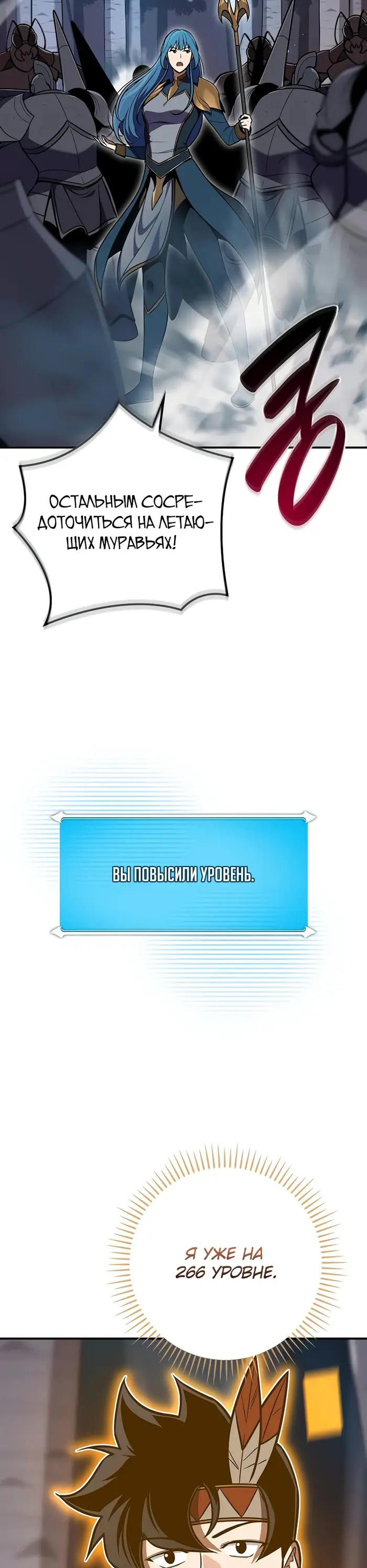 Страница 38
