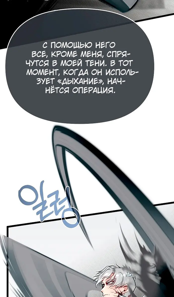 Страница 87