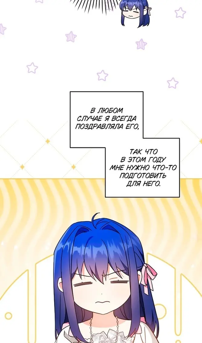 Страница 108