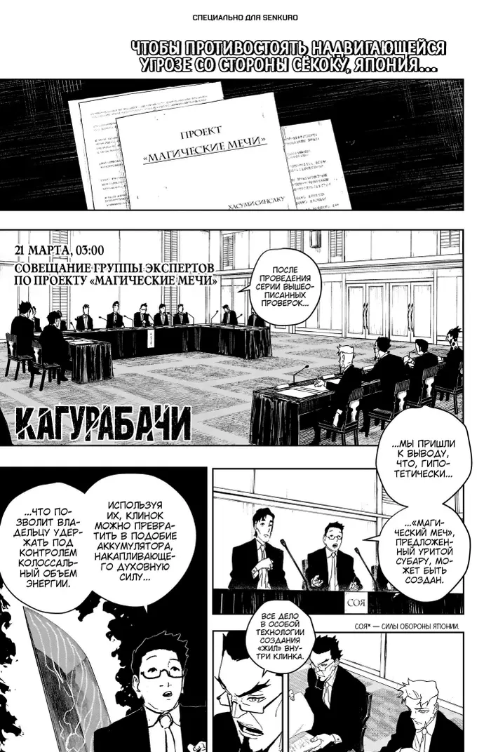 Страница 1