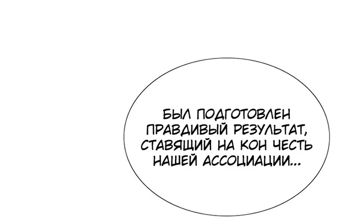 Страница 93