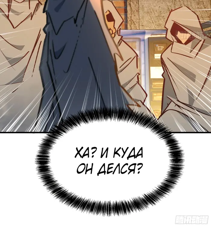 Страница 39