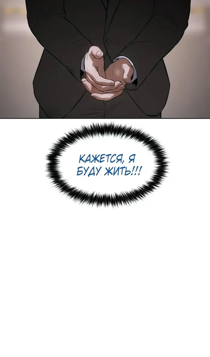 Страница 151