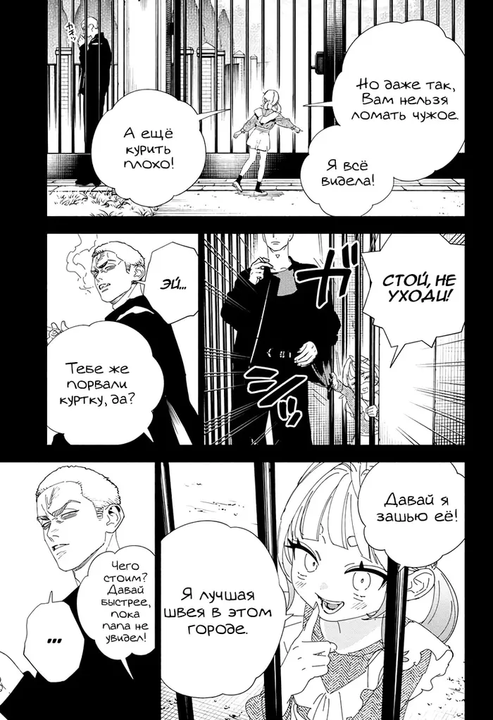 Страница 13