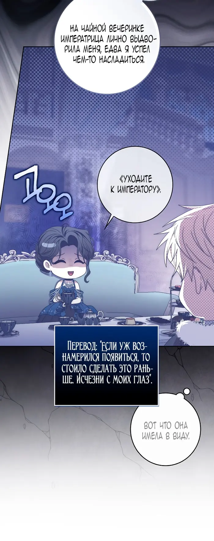 Страница 46