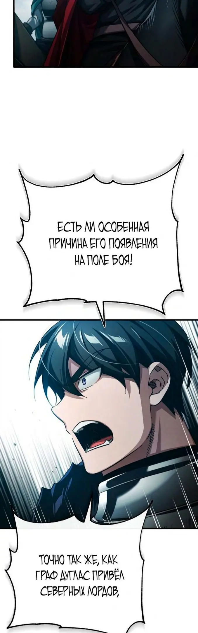 Страница 59