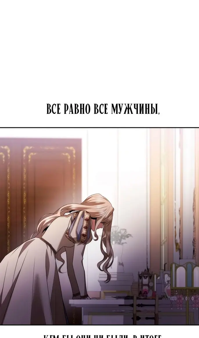 Страница 137
