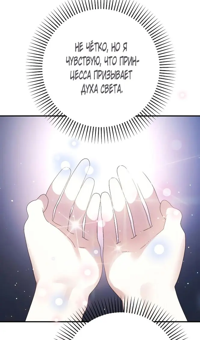Страница 149