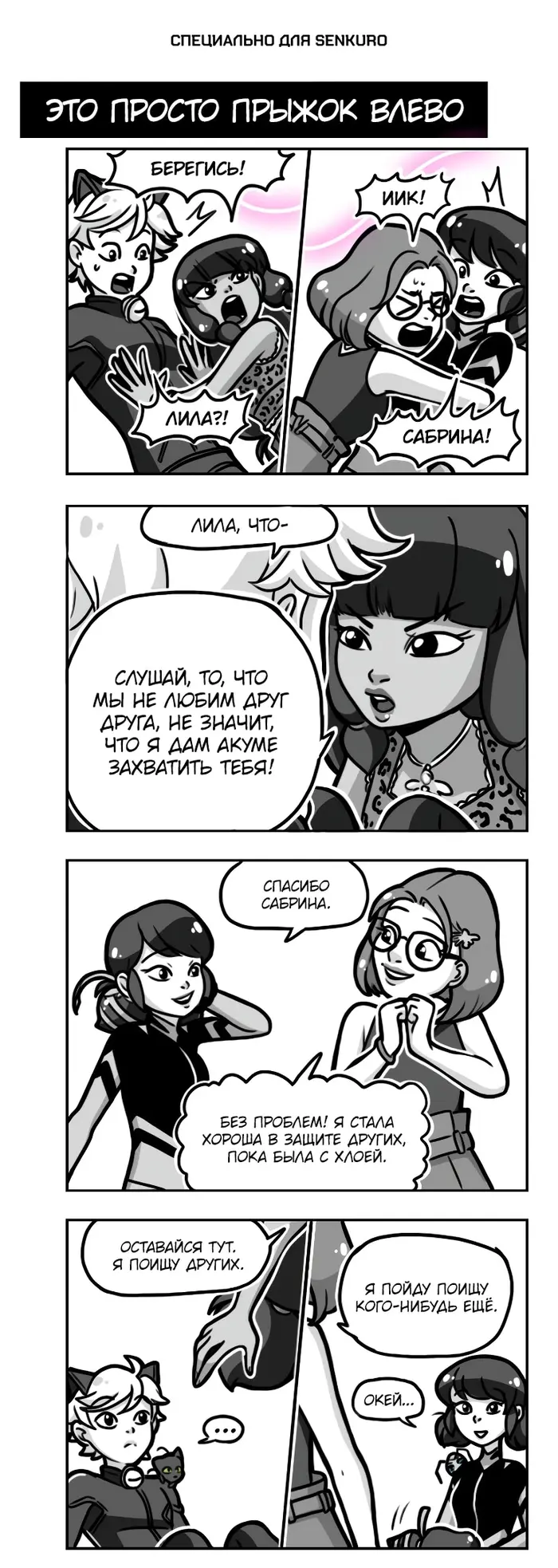 Страница 1