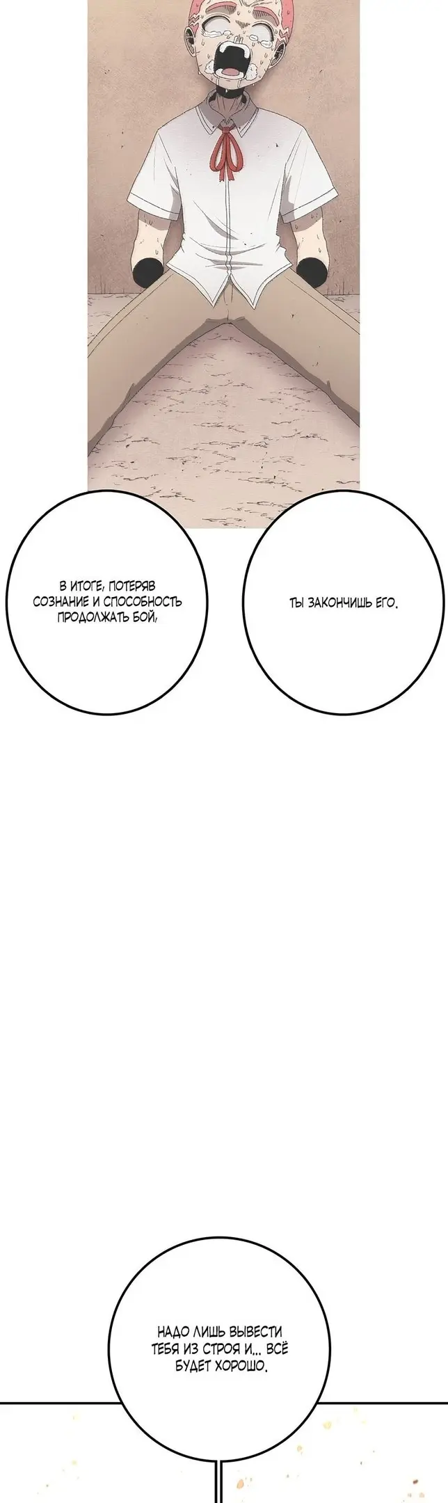 Страница 52