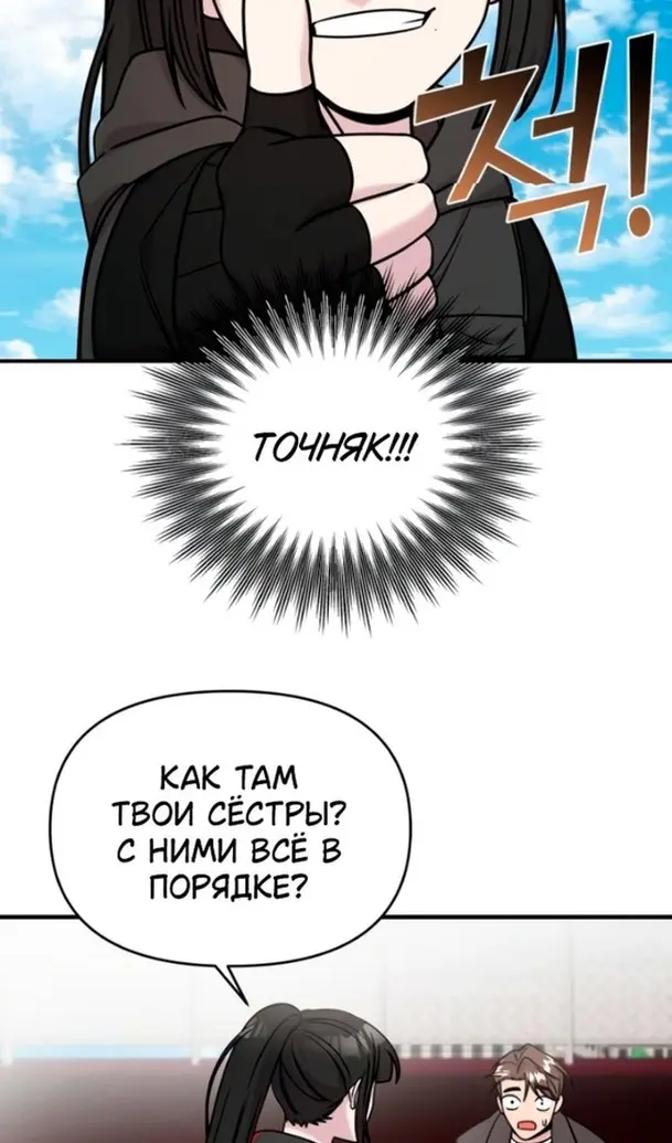 Страница 62