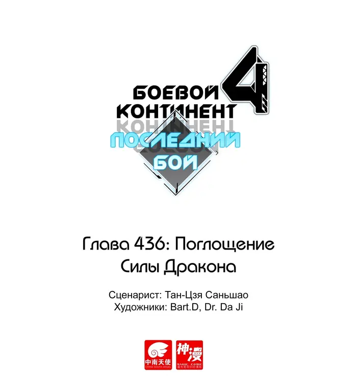 Страница 1