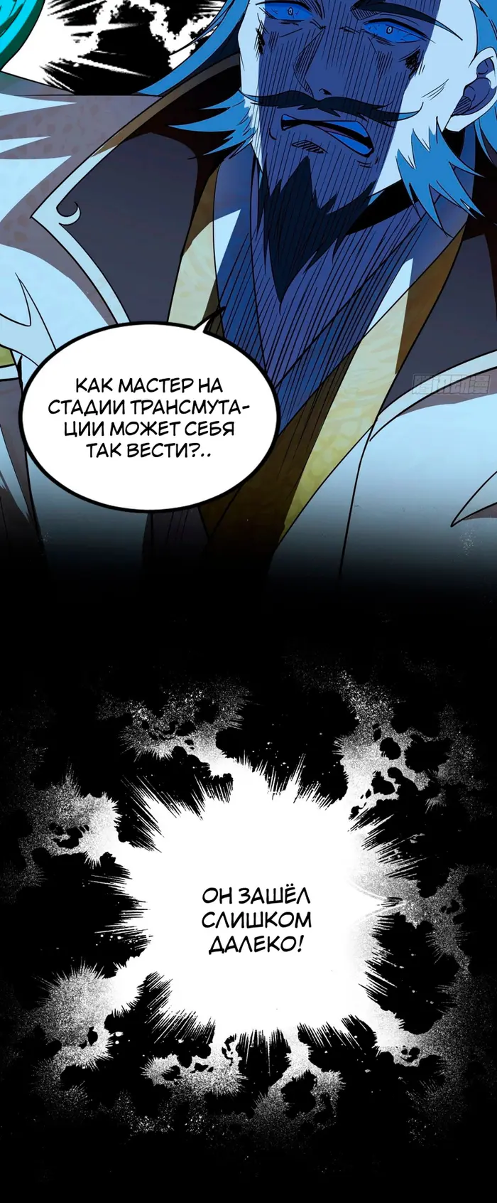 Страница 56