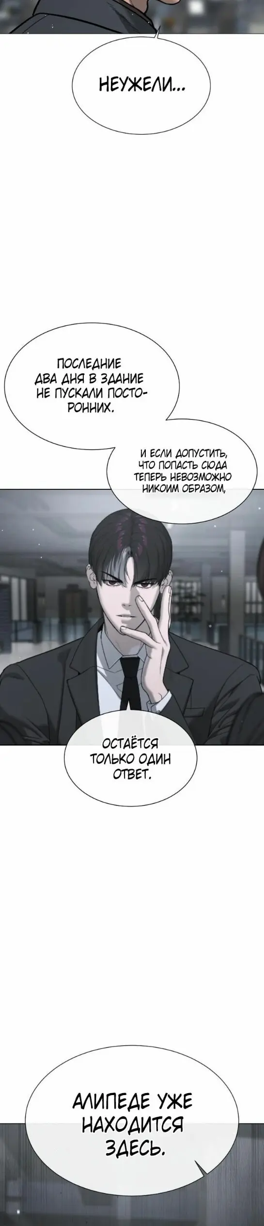 Страница 48