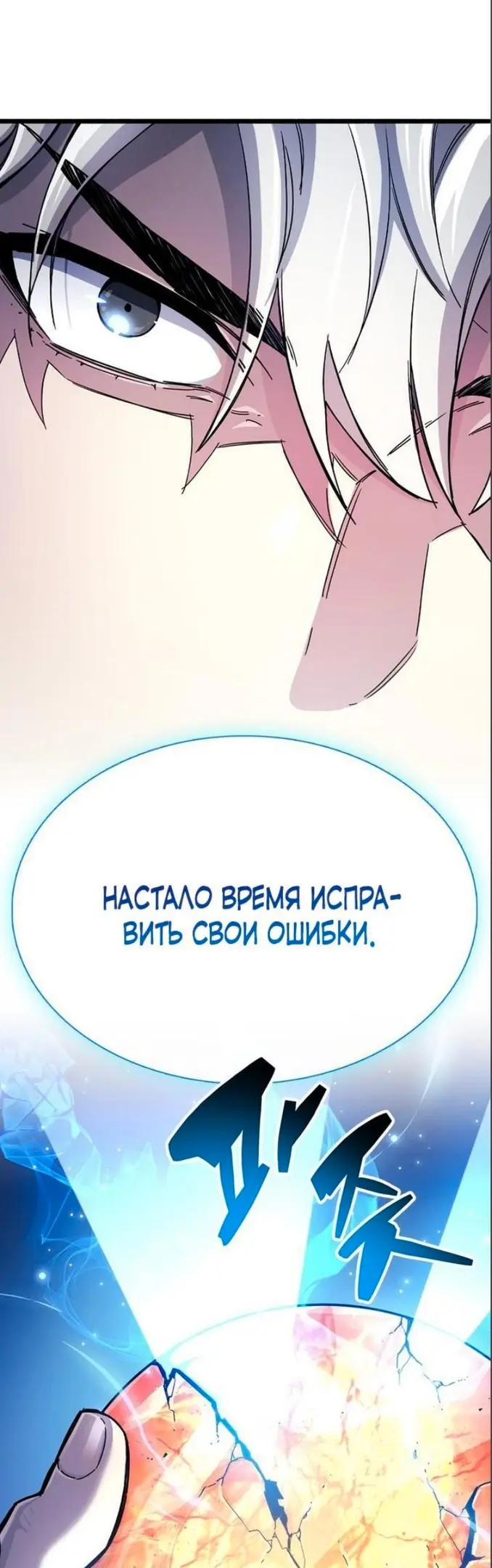 Страница 72