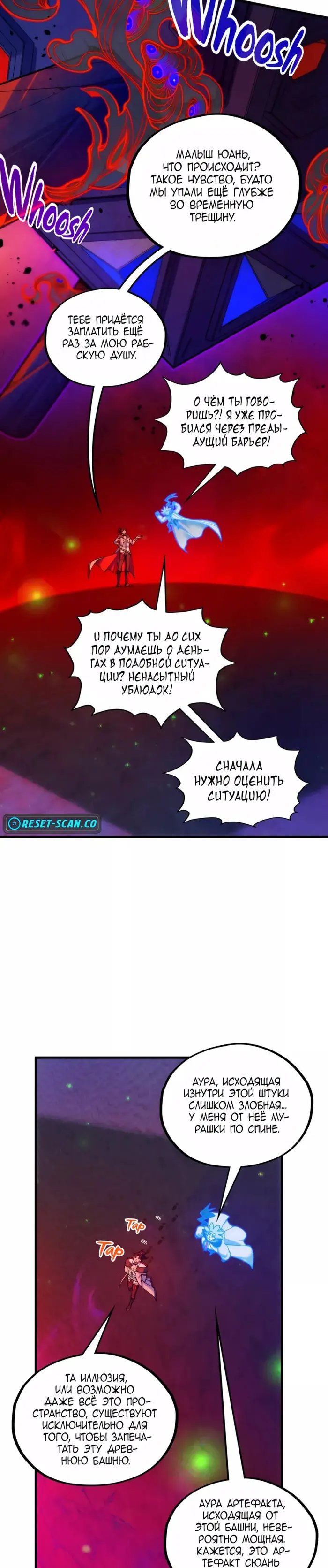 Страница 24
