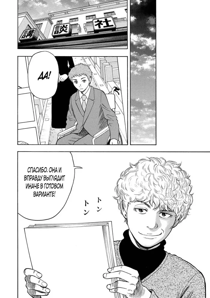 Страница 58