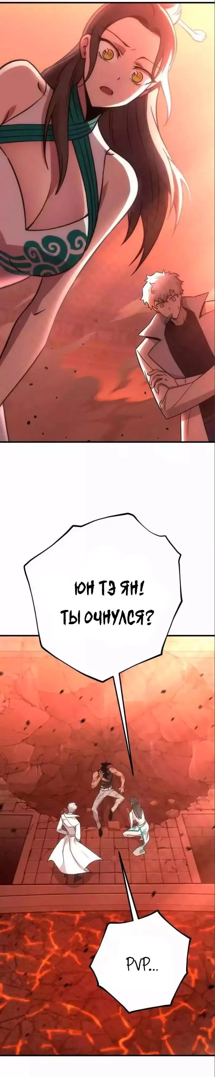 Страница 47