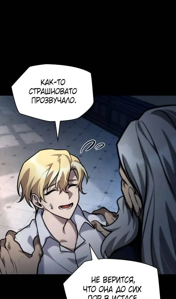 Страница 43