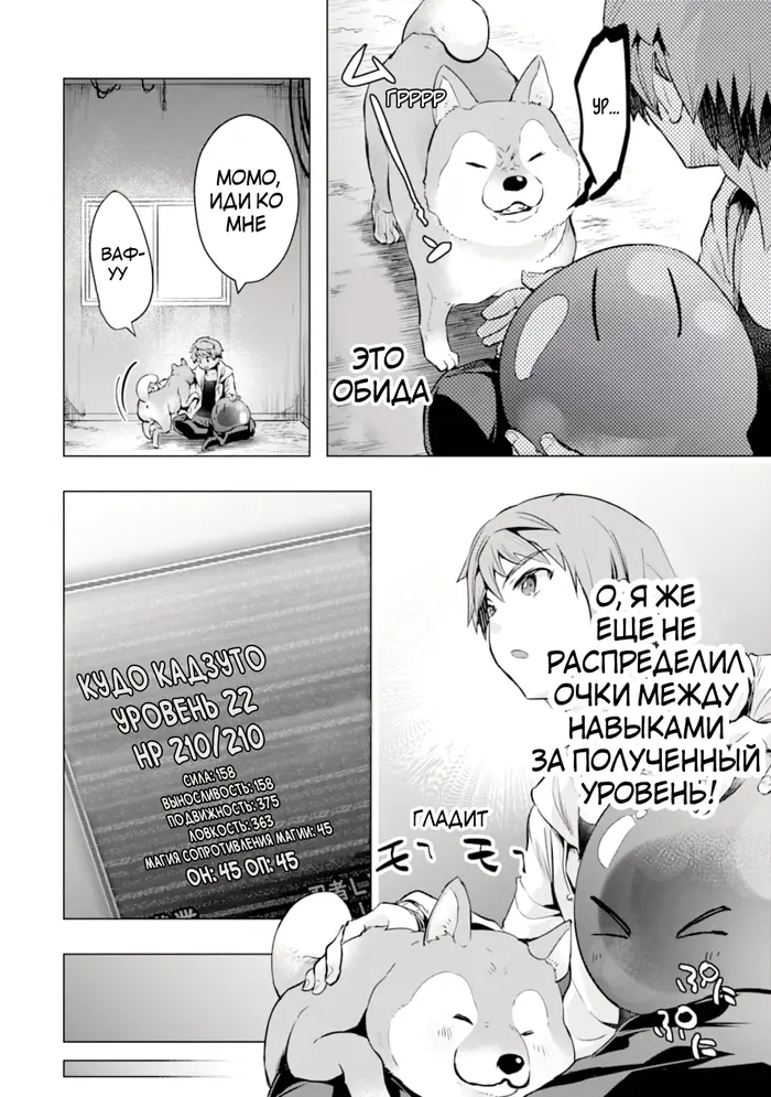 Страница 36