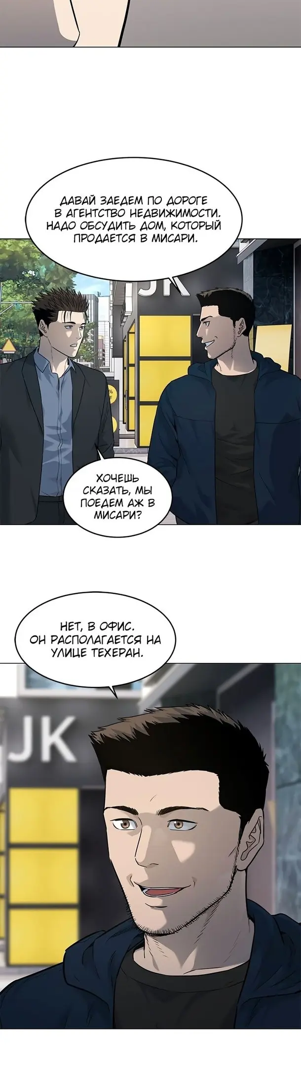Страница 34
