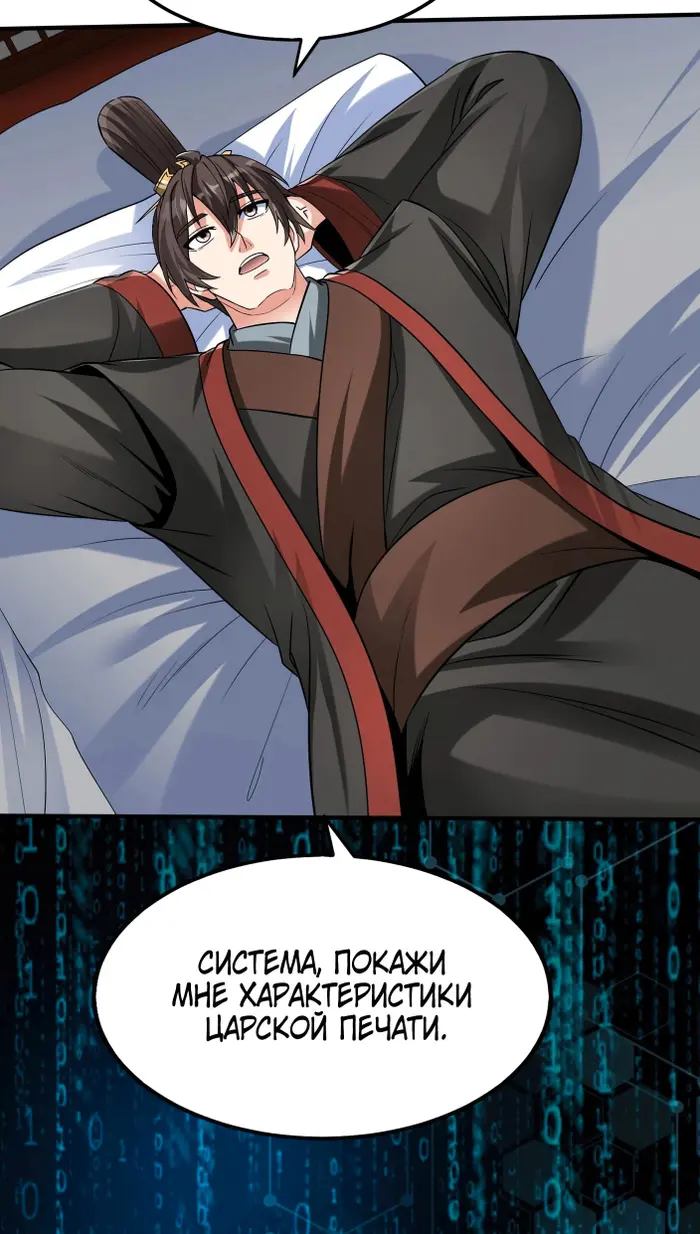 Страница 25