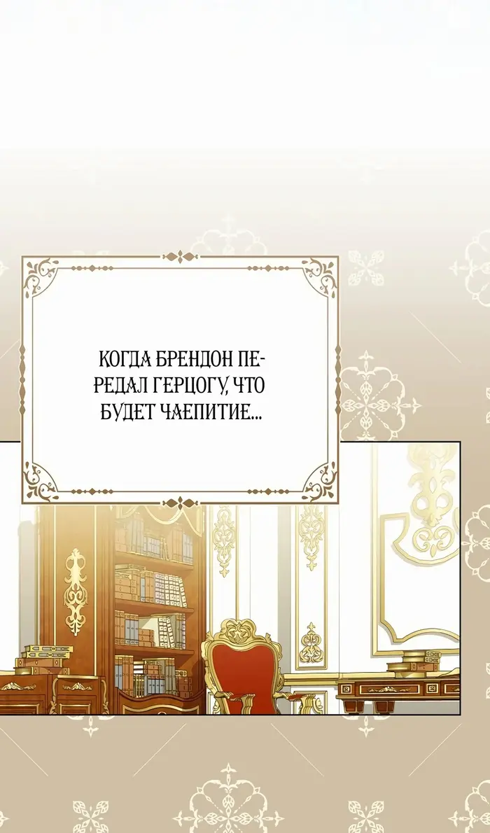 Страница 66