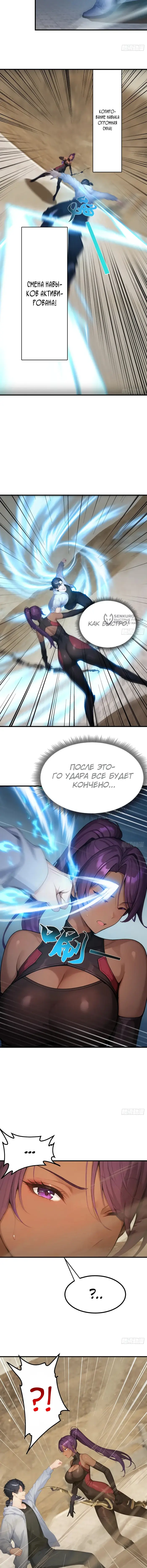 Страница 3