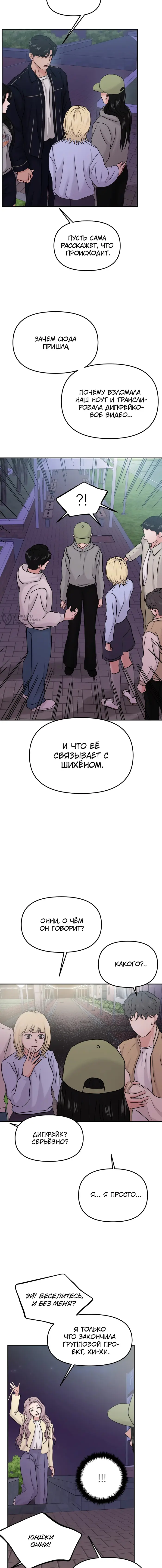 Страница 19