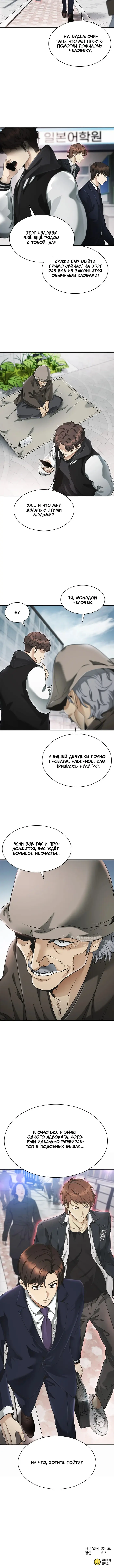 Страница 26